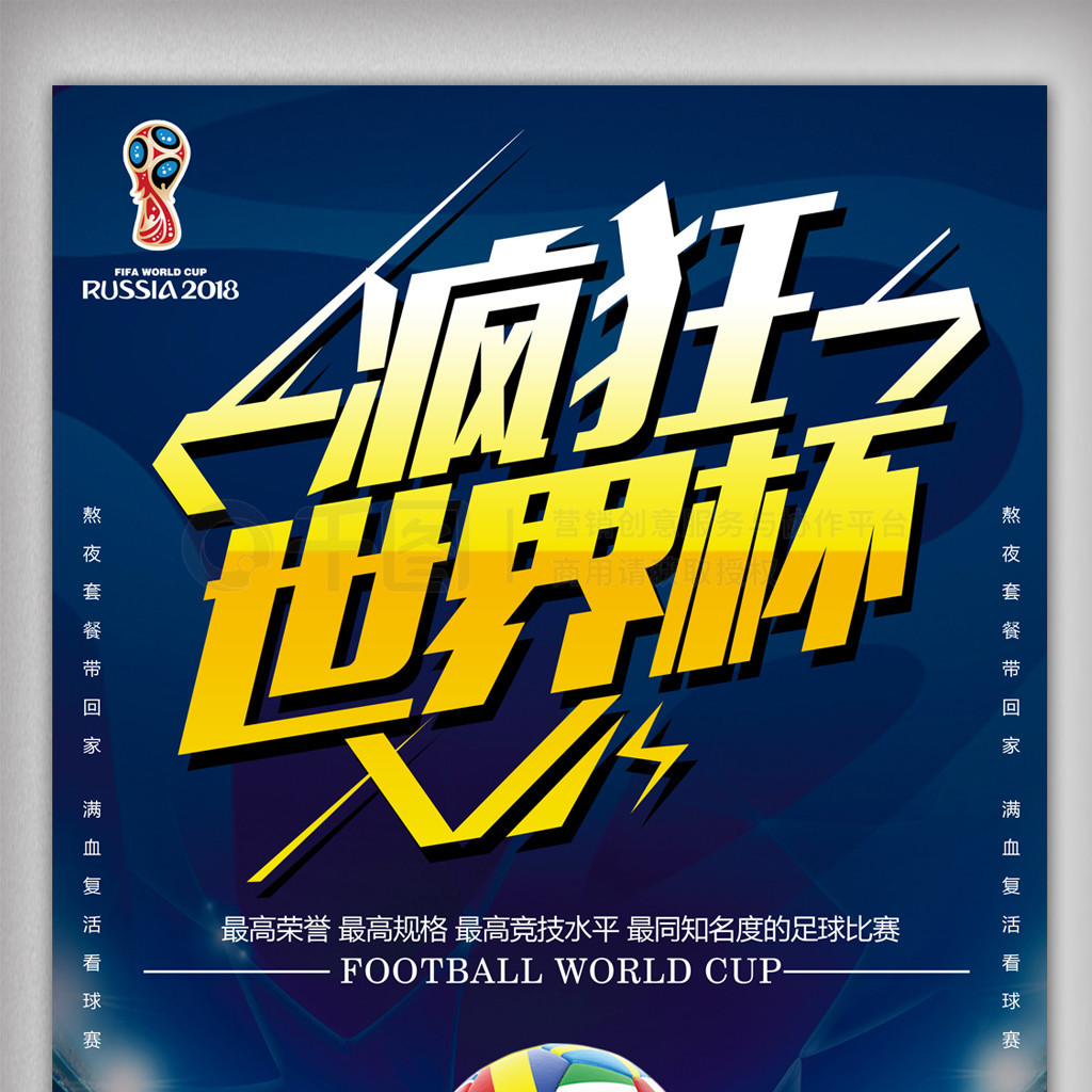 赛公