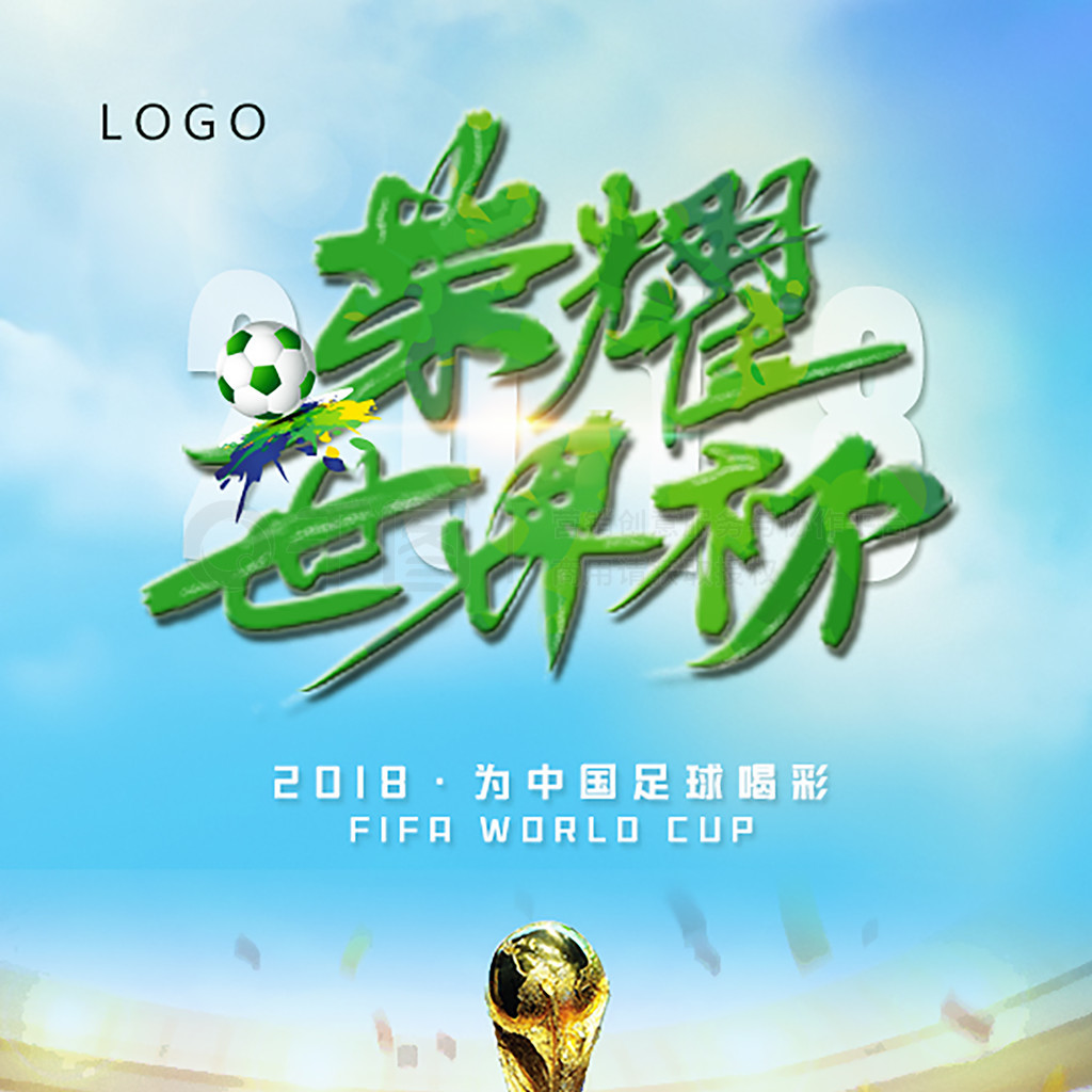 事亮点