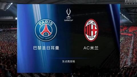 球队之间的 球队之间的